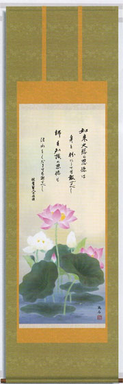 掛軸