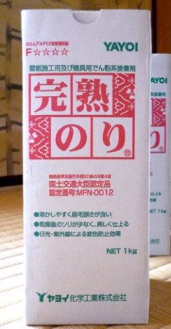 ふすま　のり