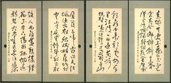 襖紙（ふすま紙）