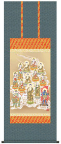 南無阿弥陀仏 掛軸 和紙 吉田芳山　六字御名號　尺五立