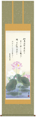 掛け軸