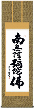掛け軸
