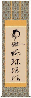 掛け軸　販売