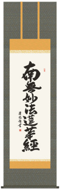 掛け軸　販売