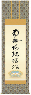 掛け軸