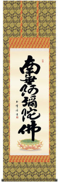 掛け軸