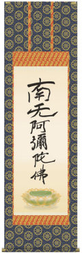 掛け軸
