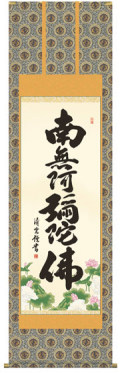 掛け軸　販売