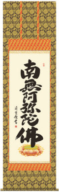 掛け軸　販売