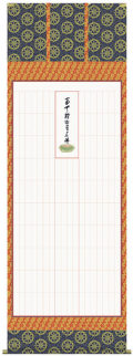 掛け軸