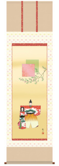 おひな様(お雛様)　掛け軸