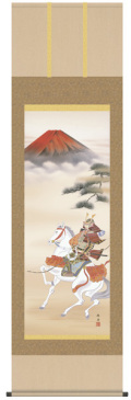 端午の節句　掛け軸