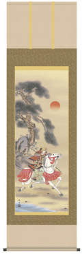 端午の節句　掛け軸