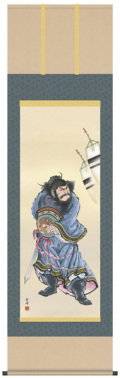 端午の節句　掛け軸