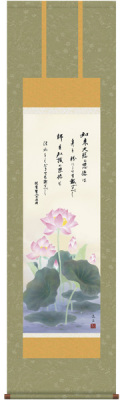 掛け軸