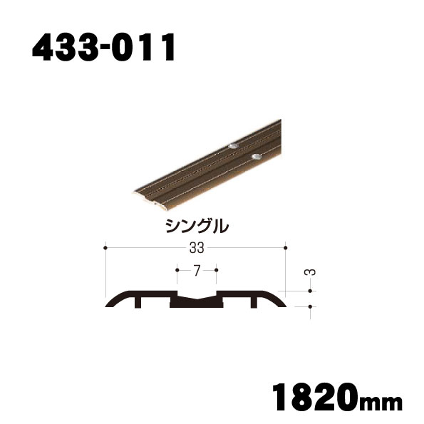 【イーグルアリスト　浜国】商品画像(1)  433-011