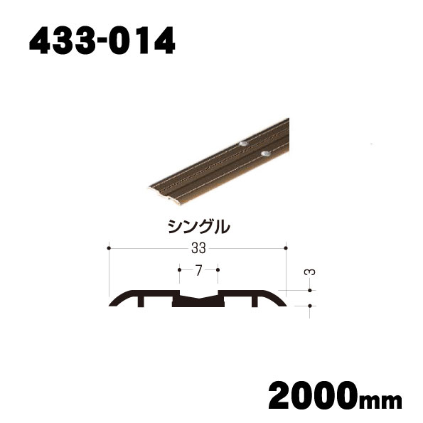 【イーグルアリスト　浜国】商品画像(1)  433-014
