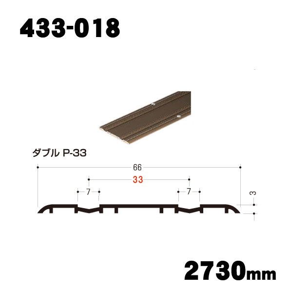 【イーグルアリスト　浜国】商品画像(1)  433-018