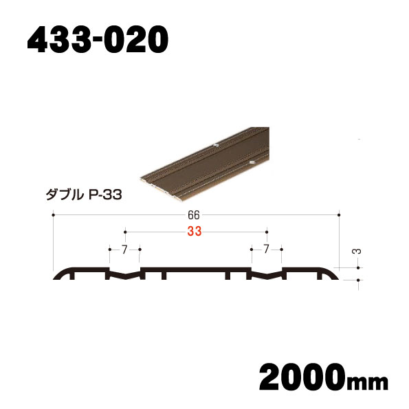 【イーグルアリスト　浜国】商品画像(1)  433-020