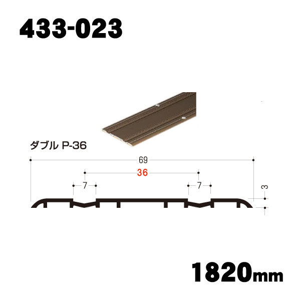 【イーグルアリスト　浜国】商品画像(1)  433-023