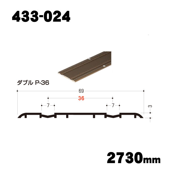 【イーグルアリスト　浜国】商品画像(1)  433-024