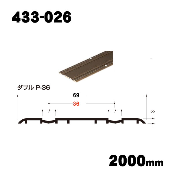 【イーグルアリスト　浜国】商品画像(1)  433-026