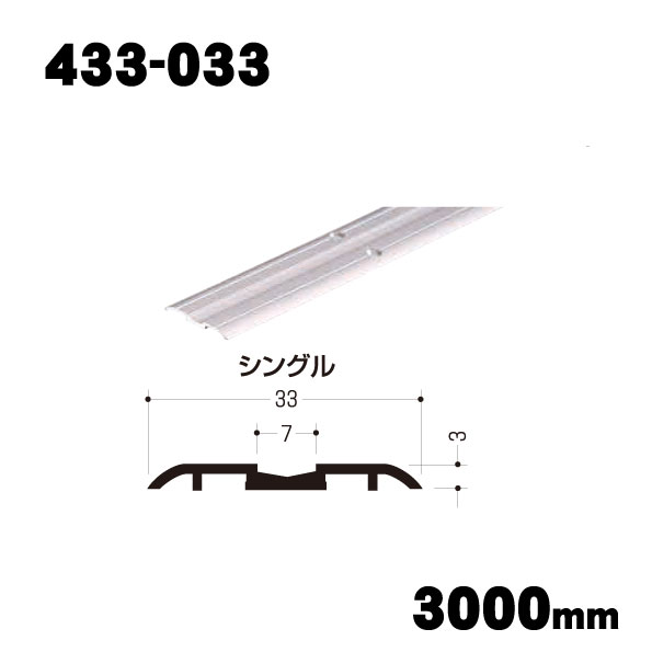 【イーグルアリスト　浜国】商品画像(1)  433-033