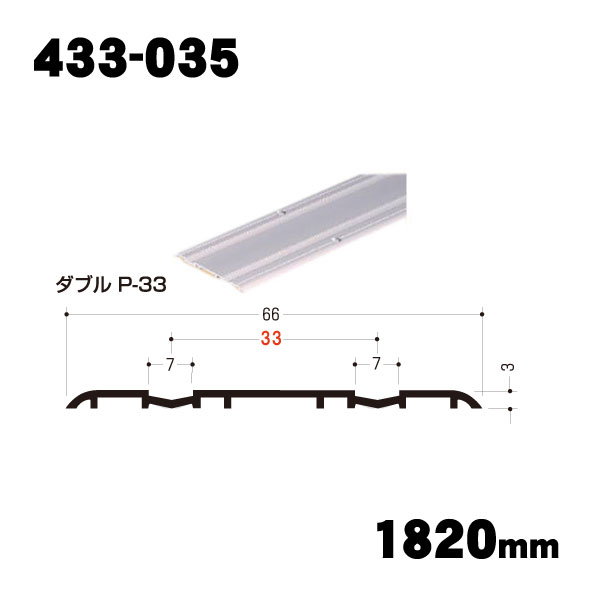 【イーグルアリスト　浜国】商品画像(1)  433-035