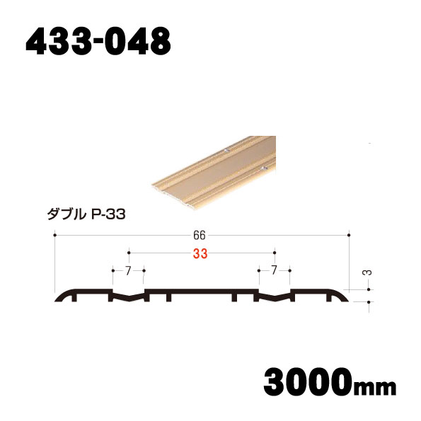 【イーグルアリスト　浜国】商品画像(1)  433-048