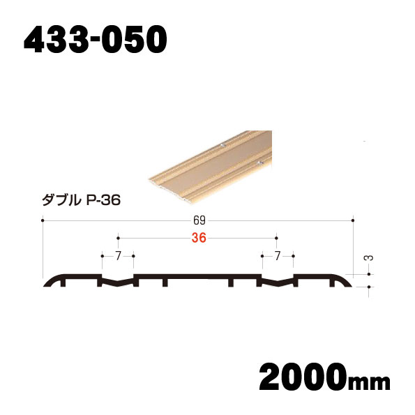 【イーグルアリスト　浜国】商品画像(1)  433-050