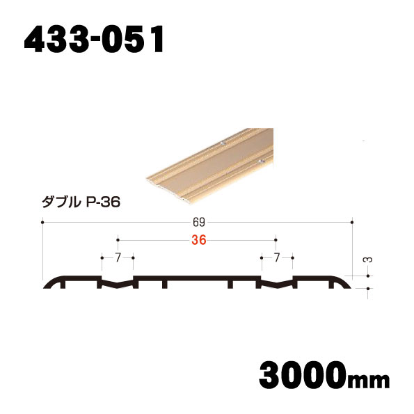 【イーグルアリスト　浜国】商品画像(1)  433-051