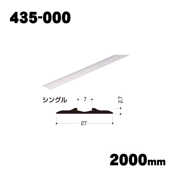 【イーグルアリスト　浜国】商品画像(1)  435-000