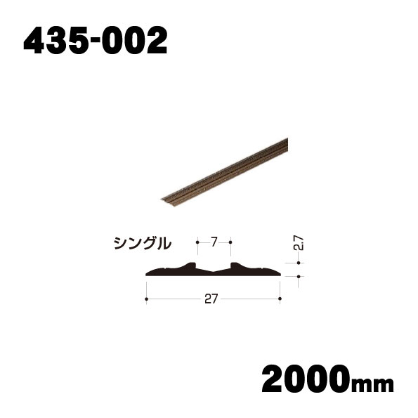 【イーグルアリスト　浜国】商品画像(1)  435-002