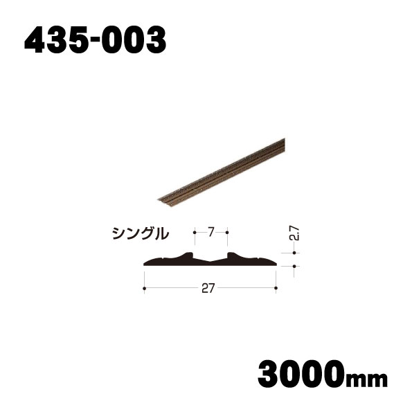 【イーグルアリスト　浜国】商品画像(1)  435-003