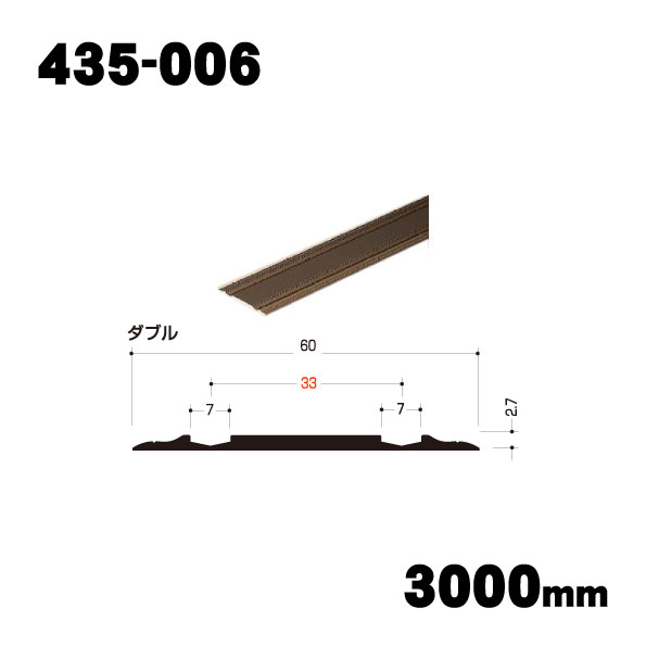 【イーグルアリスト　浜国】商品画像(1)  435-006
