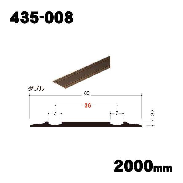【イーグルアリスト　浜国】商品画像(1)  435-008