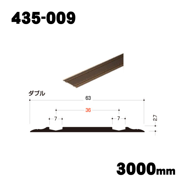 【イーグルアリスト　浜国】商品画像(1)  435-009
