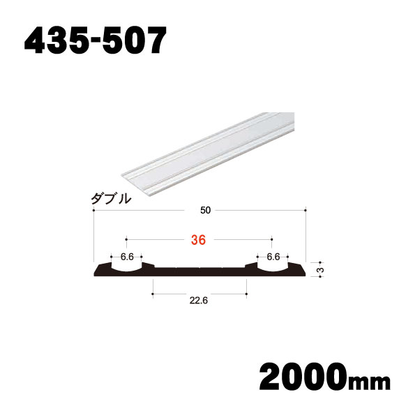 【イーグル 浜国】AERA （アエラ）435-507　商品画像1