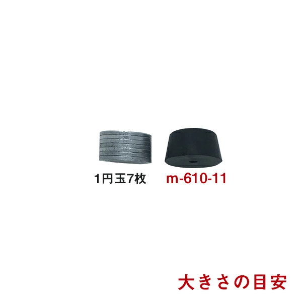 丸喜金属 セーフ戸当たり M-610（黒）サイズ11のサイズ感