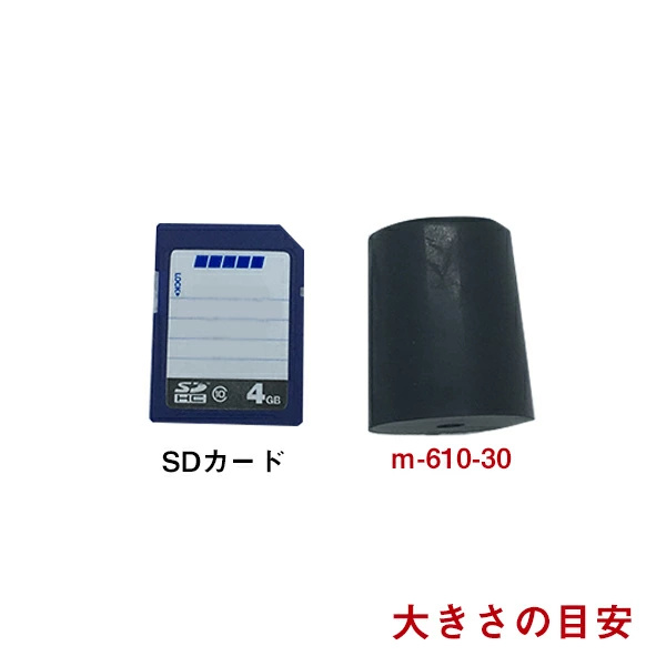 丸喜金属 セーフ戸当たり M-610-30（黒）のサイズ感