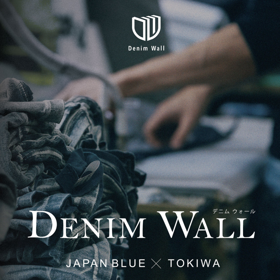 J.BLUEとTOKIWAが手を組んだ特別仕様のデニム壁紙｜のり無し壁紙 DENIM WALL｜トキワ製デニムクロス（DIY用クロス）【92cm×12m巻／送料別】※受注生産のため納期にお時間を頂きます