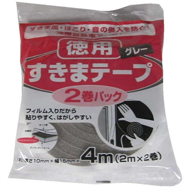 隙間テープe0220