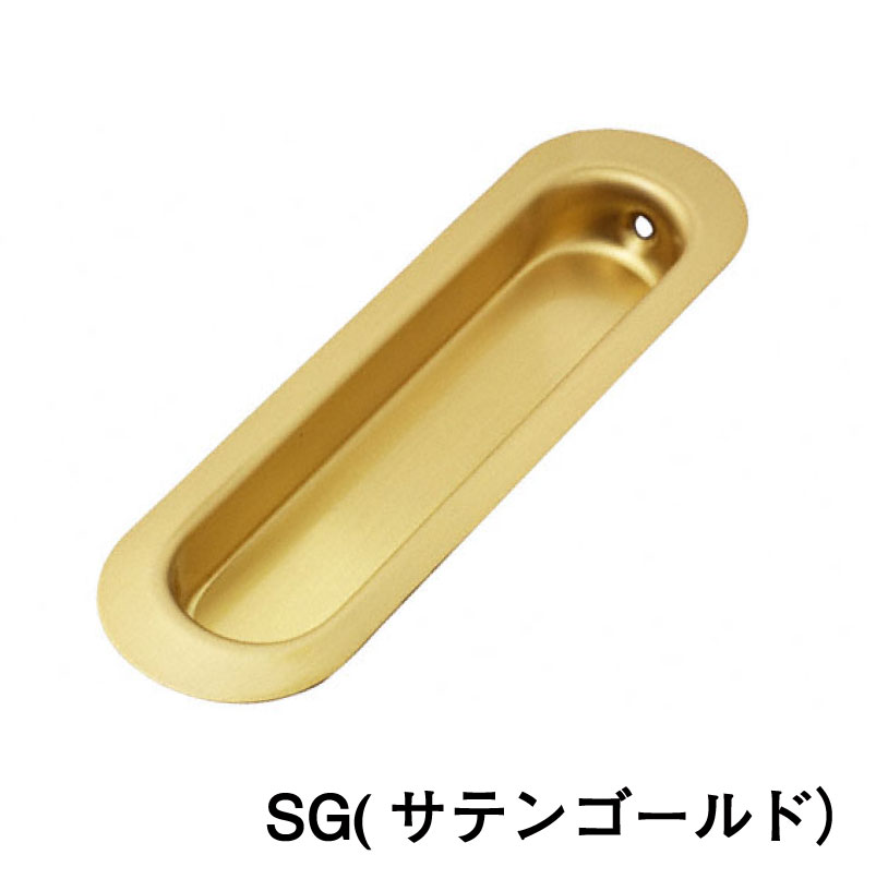 【無くなり次第・販売終了】引手販売　引き戸用の引手（ヒキテ）ＳＧ(サテンゴールド） ※１個当たりの価格です　※送料別