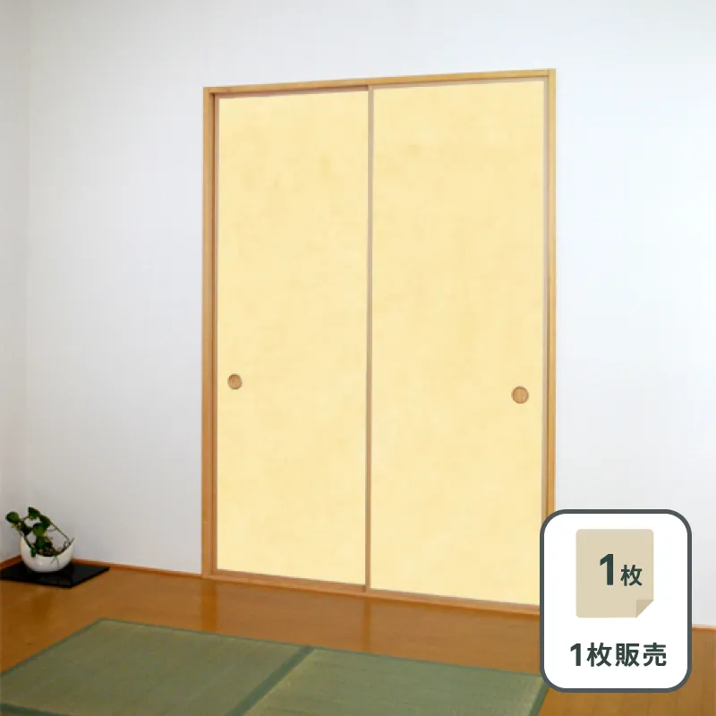 コスモス襖紙 No.233 新鳥の子紙（ふすま紙）　部屋画像