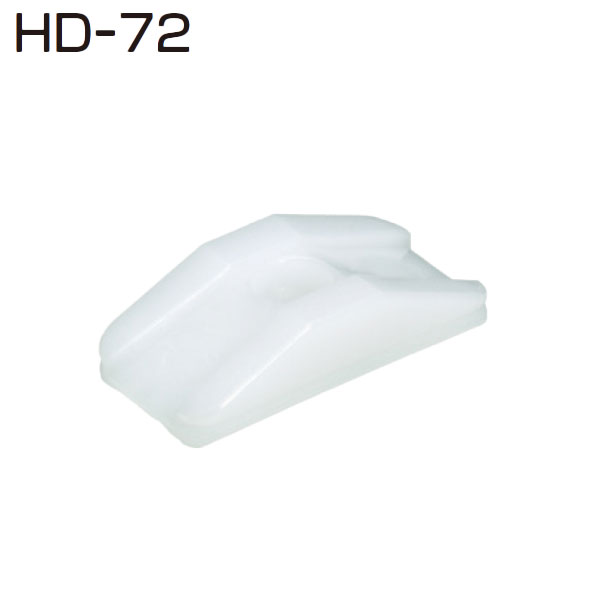 アトムリビンテック　HD-72(HDシリーズ 下部スライダー)※１個当たりの価格です　※送料別