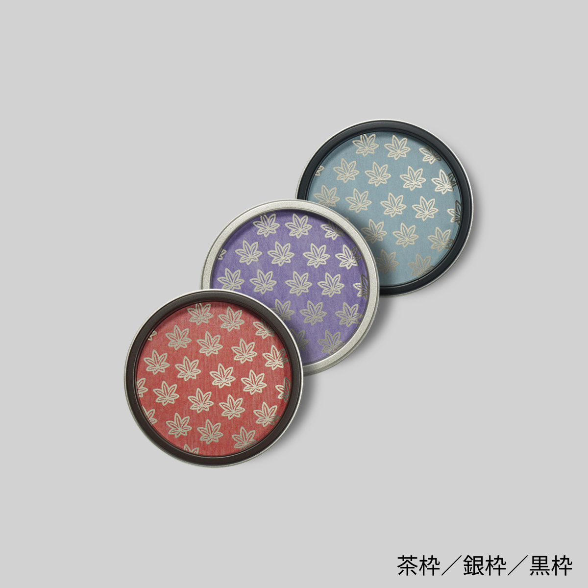 和室に遊び心を。華引手