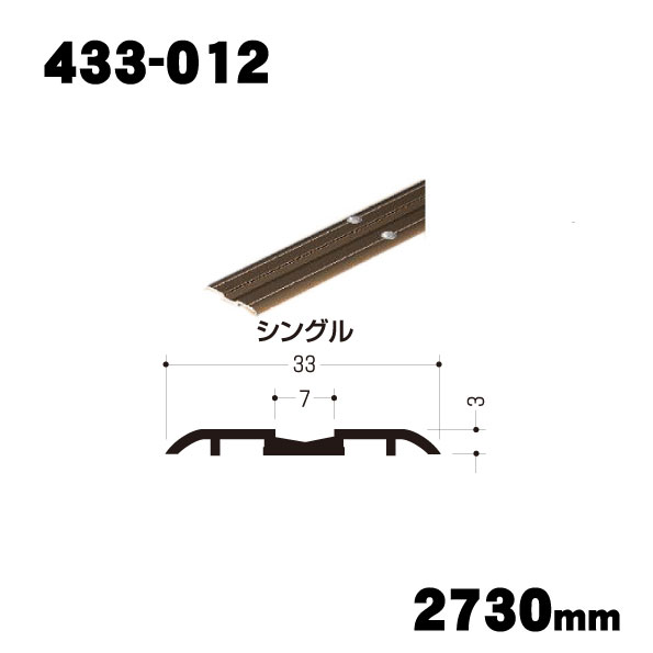 【イーグルアリスト　浜国】商品画像(1)  433-012