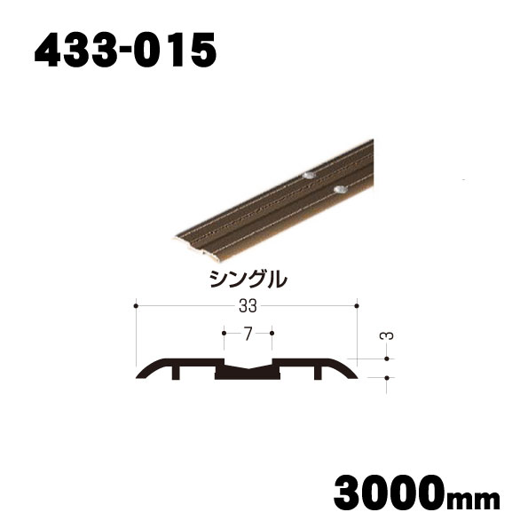 【イーグルアリスト　浜国】商品画像(1)  433-015