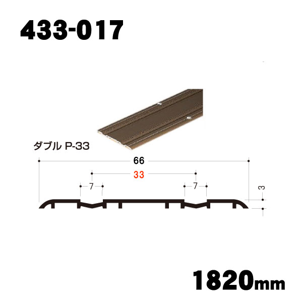 【イーグルアリスト　浜国】商品画像(1)  433-017