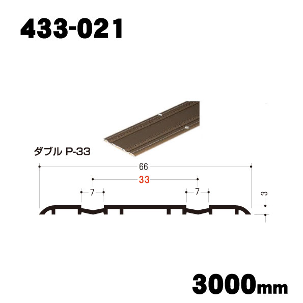 【イーグルアリスト　浜国】商品画像(1)  433-021